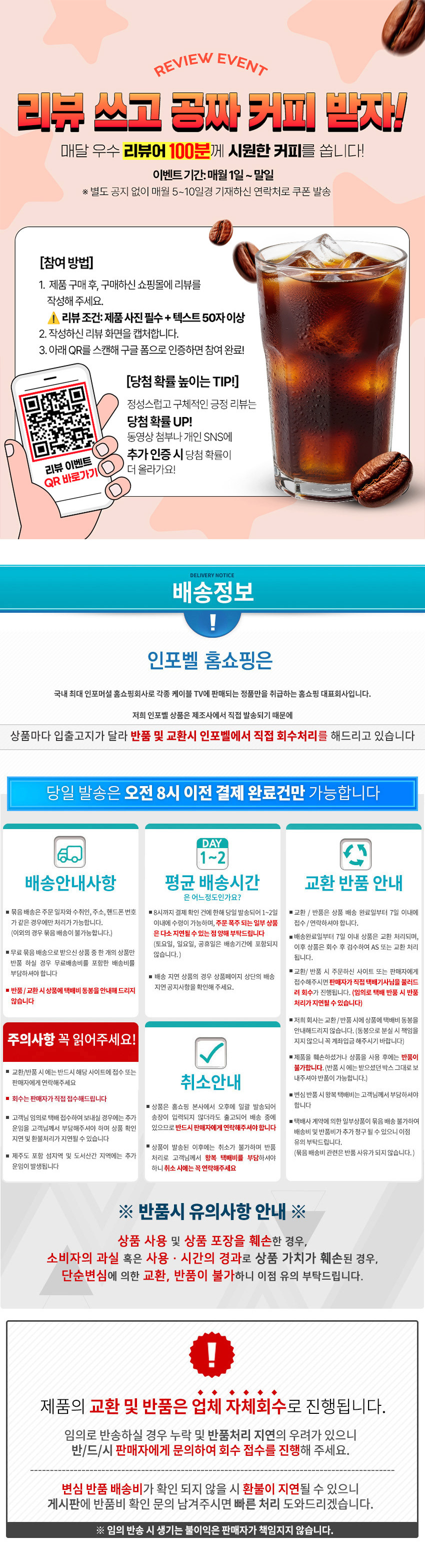 [진공] 김오곤 원장 핫풀려 365 목 어깨 허리 종아리 무선 온열 저주파 마사지기 상세이미지