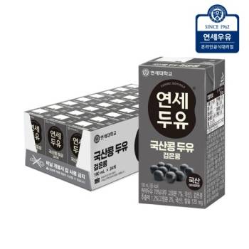 연세두유 국산콩 두유 검은콩 (24팩/48팩 선택)