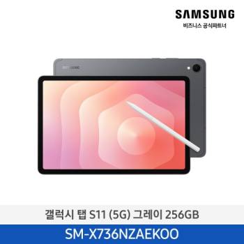 공식파트너★ [삼성] 갤럭시탭 S11 5G 256GB (색상선택가능)